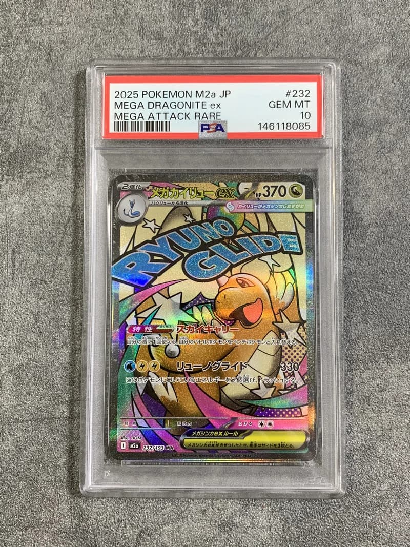 Mega Dragonite Ex PSA 10