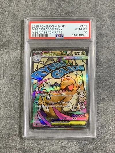 Mega Dragonite Ex PSA 10