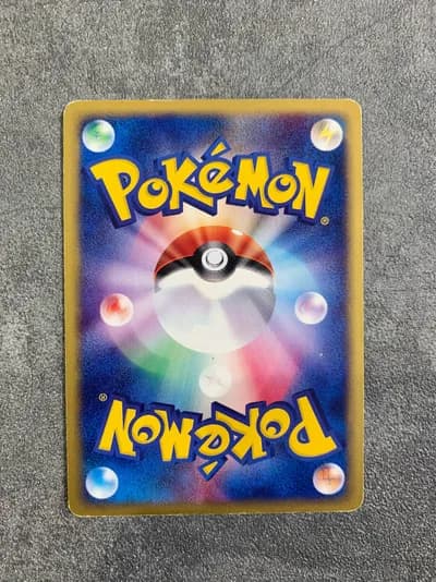 Magneton 1st Edition 074/092 2