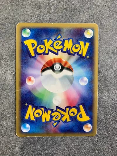 Machamp 1st Edition 121/128 2