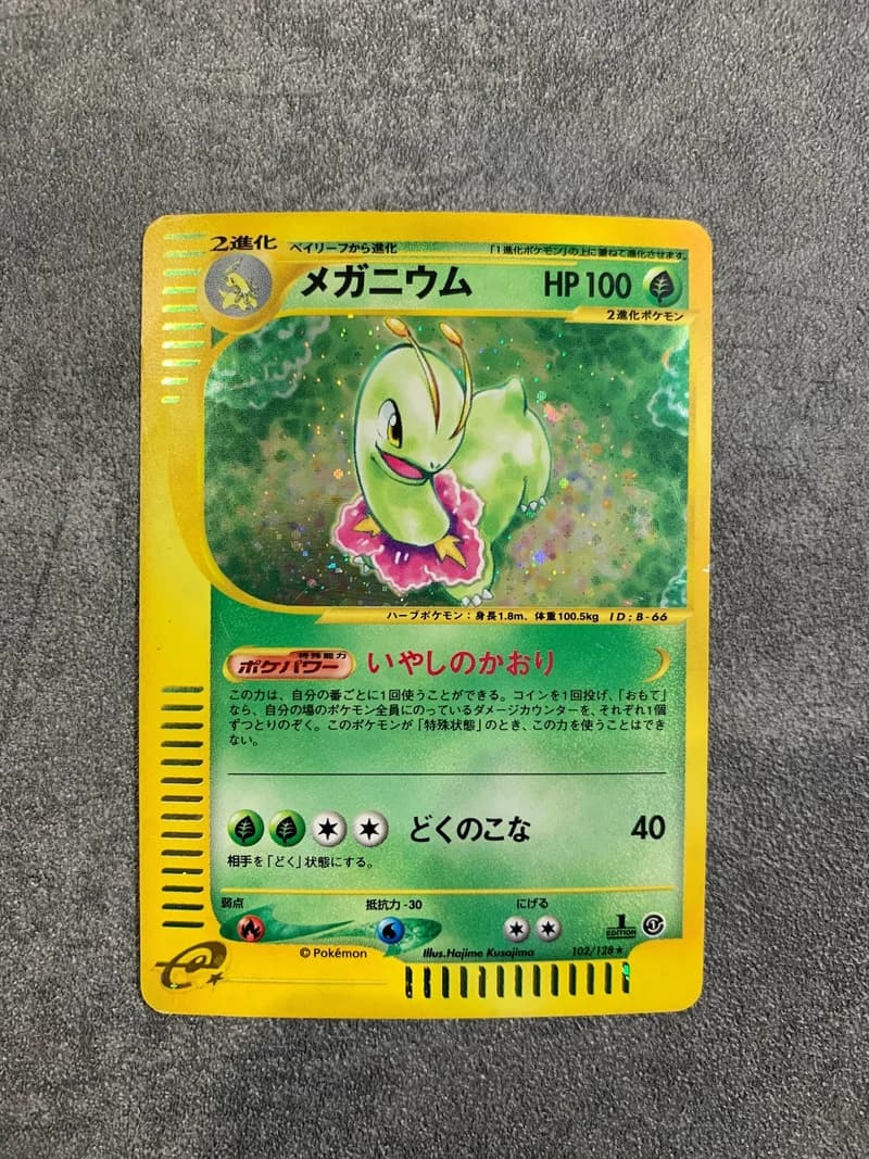 Meganium 1st Edition 102/128