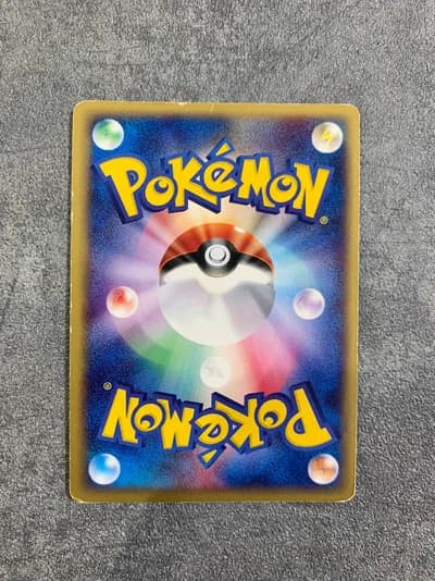 Cloyster 1st Edition 110/128 2