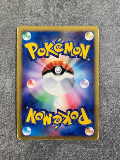 Skarmory 1st Edition 128/128 2