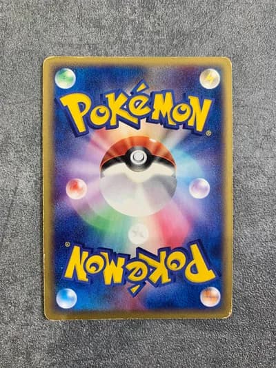 Victreebel 011/087 2