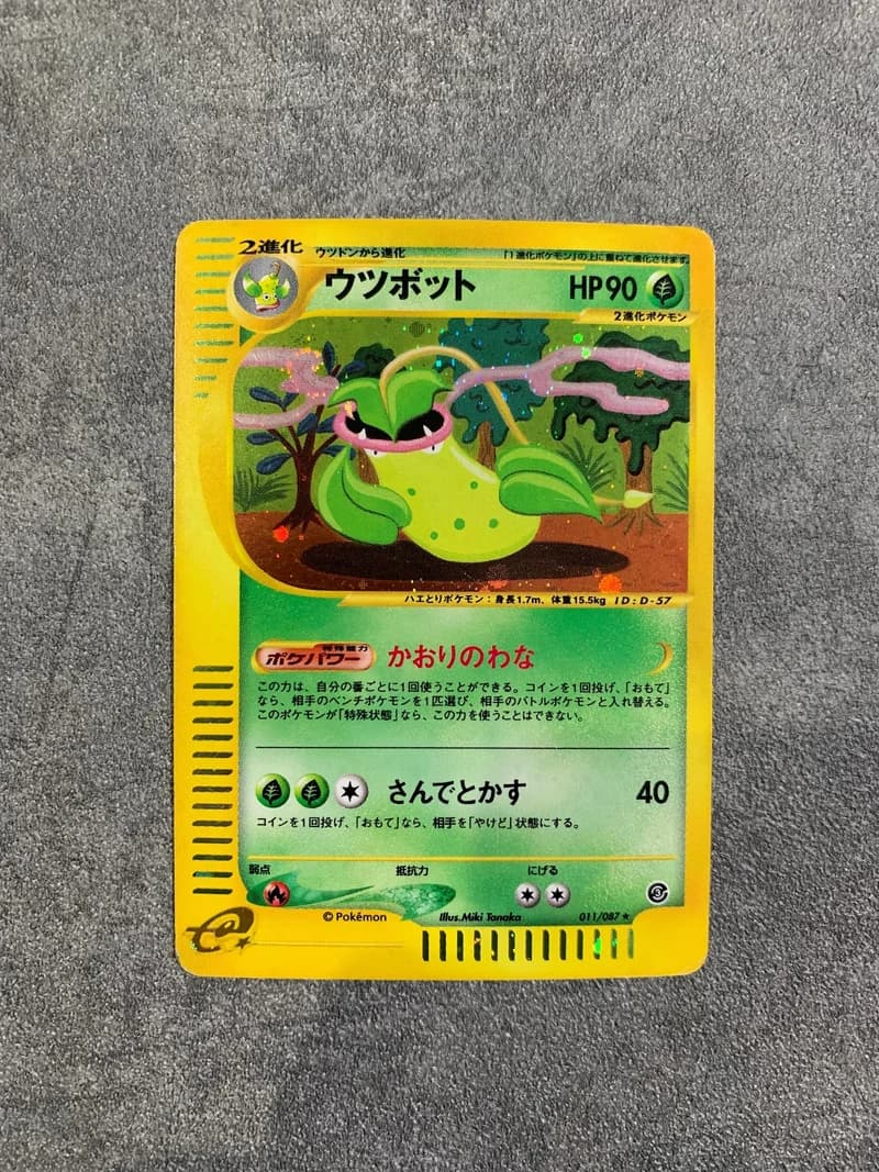 Victreebel 011/087