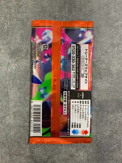Inferno X Booster Pack 2