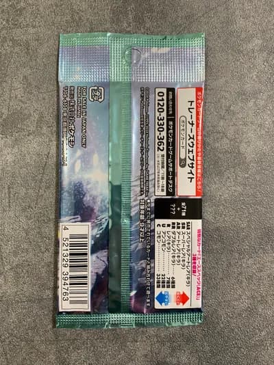 Cyber Judge Booster Pack 2
