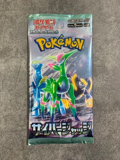 Cyber Judge Booster Pack