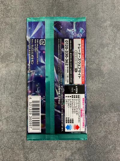 Stellar Miracle Booster Pack 2
