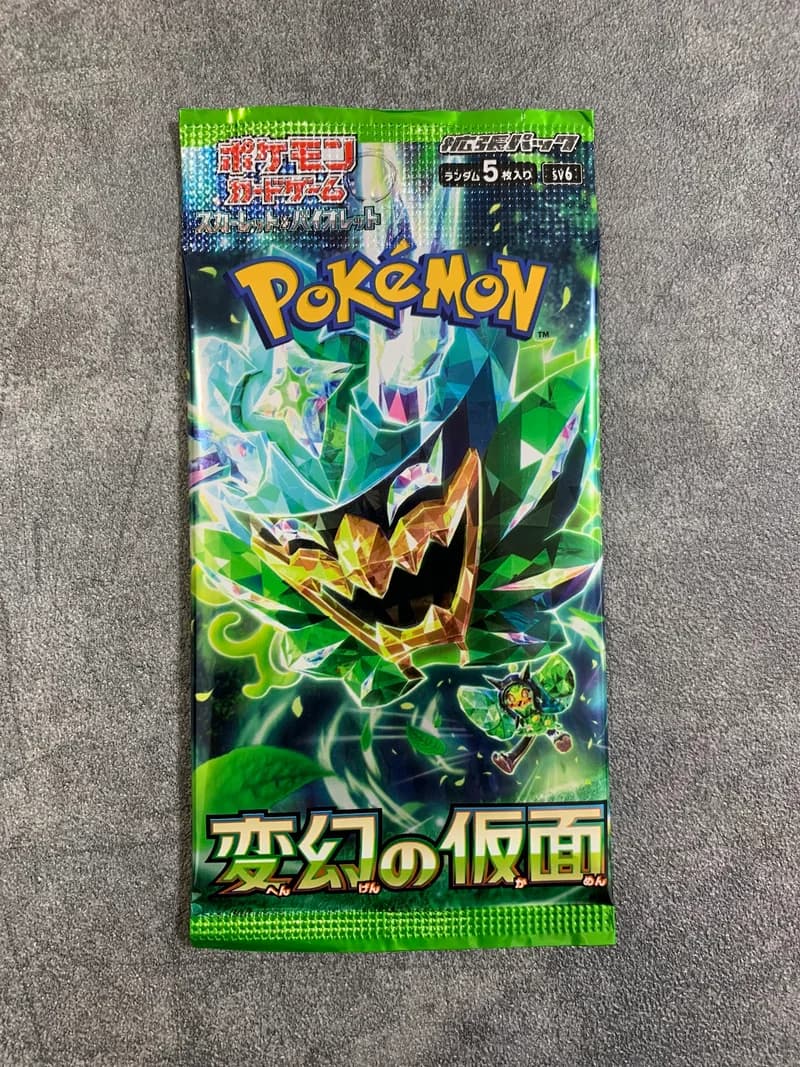 Twilight Masquerade Booster Pack