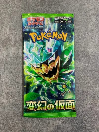 Twilight Masquerade Booster Pack