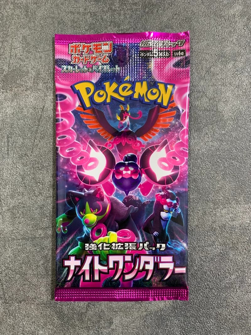 Night Wanderer Booster Pack