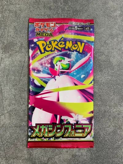 Mega Symphonia Booster Pack