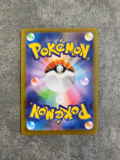 Tohoku's Pikachu 260/SV-P 2
