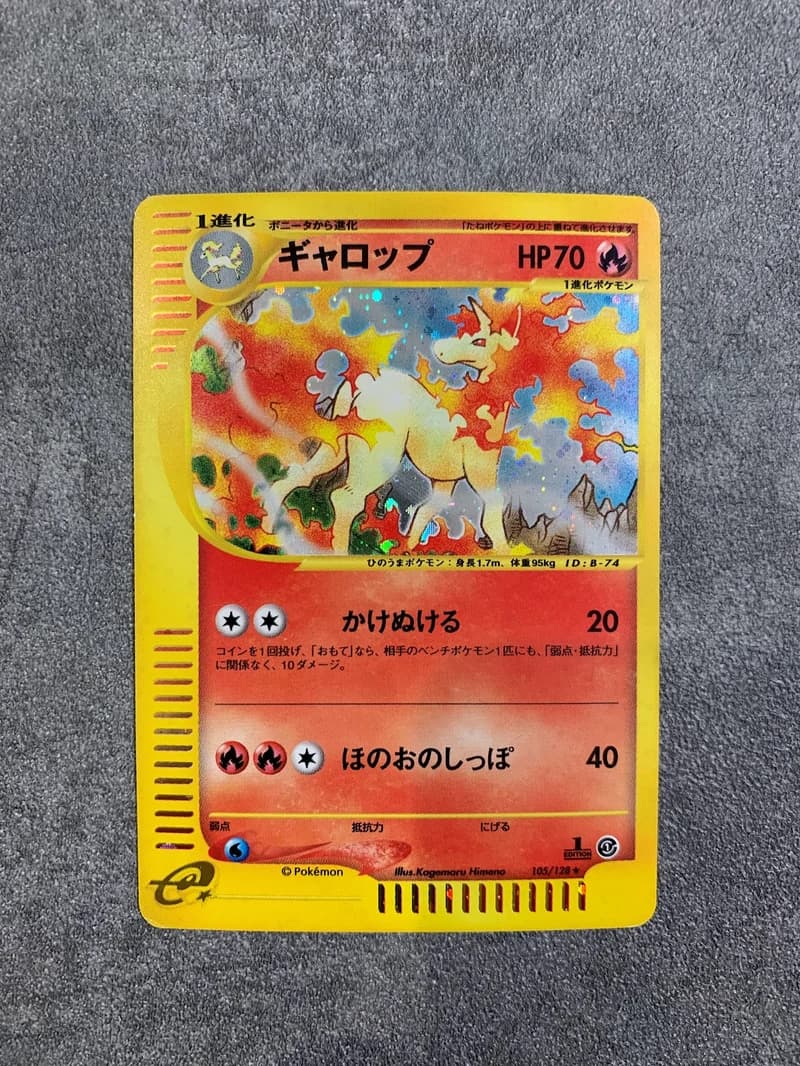 Rapidash 1st Edition 105/128