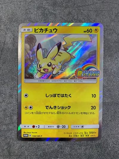 Pikachu Promo 108/SM-P