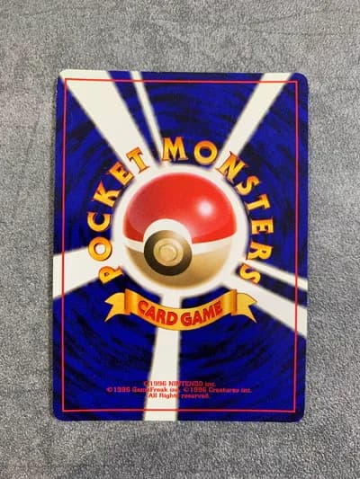 Lt. Surge's Magneton Holo 082 2