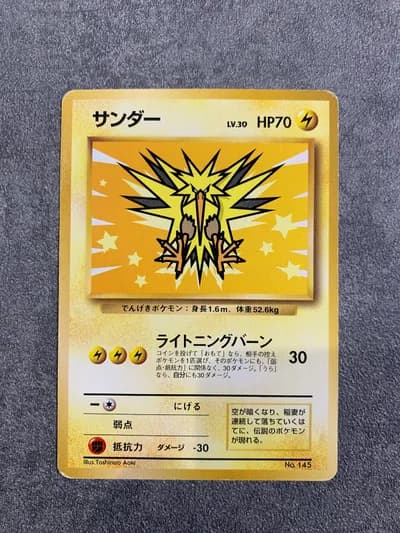Zapdos Ana Promo 145