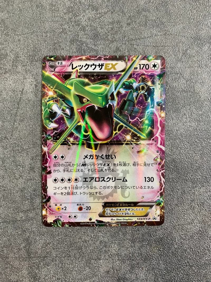 Rayquaza Ex 123/XY-P