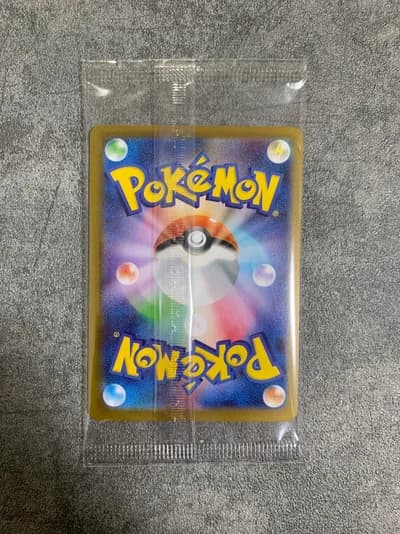Hiroshima's Pikachu SEALED 3