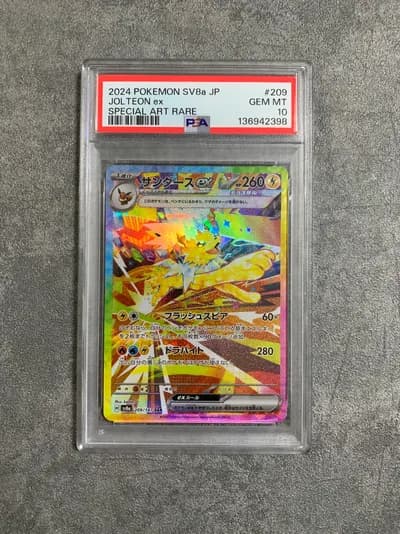 Jolteon EX 209/187 PSA 10
