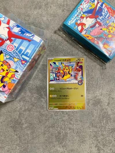 Fukuoka's Pikachu Set