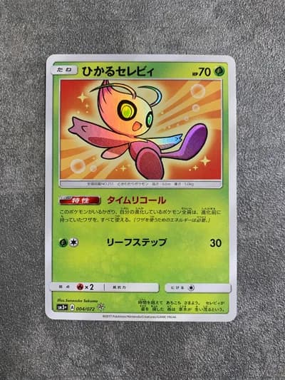 Shinning Celibi 004/072