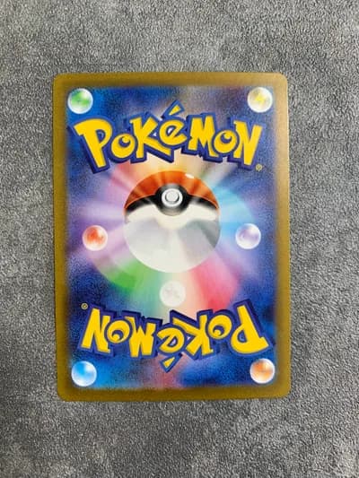 Bulbasaur 166/165 AR 2