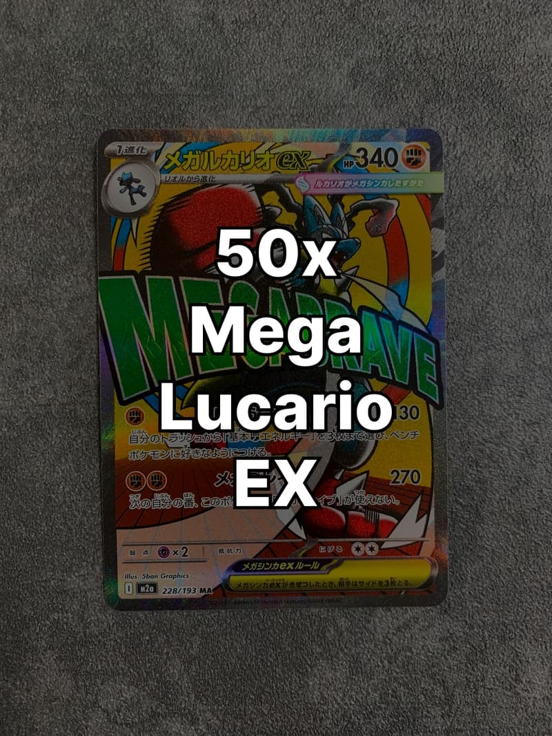 50x Mega Lucario EX 228/193 MA