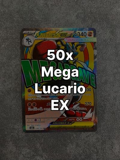 50x Mega Lucario EX 228/193 MA
