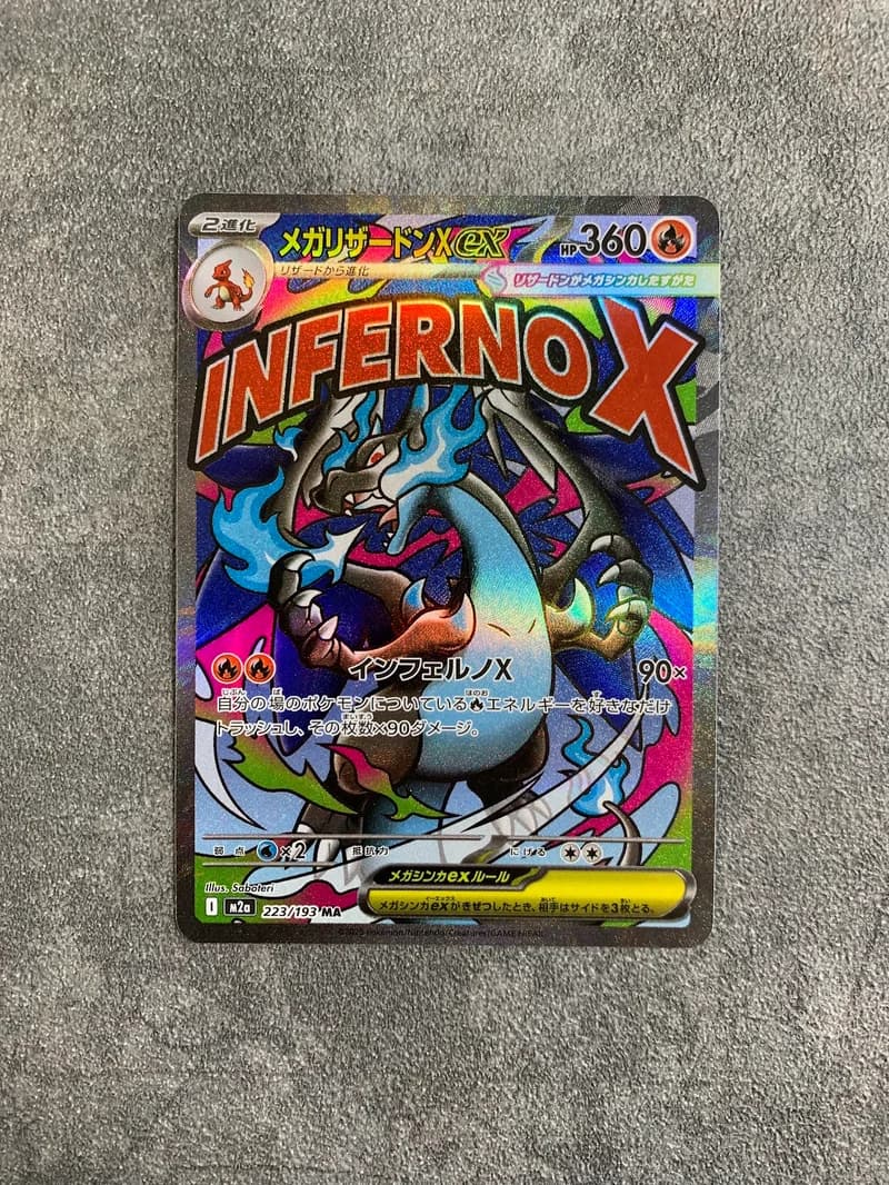 Mega Charizard EX 223/193 MA