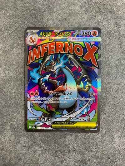 Mega Charizard EX 223/193 MA