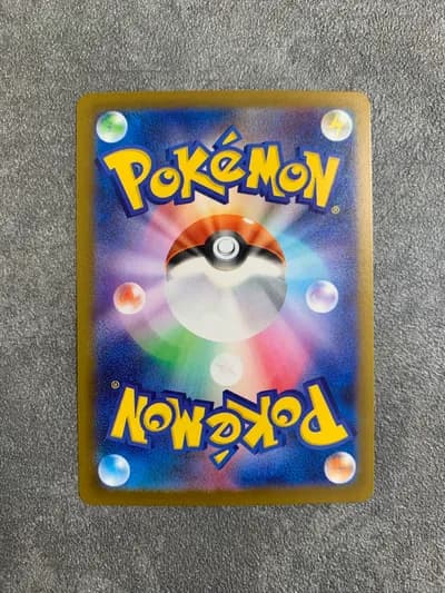 Mega Dragonite EX 232/193 MA 2
