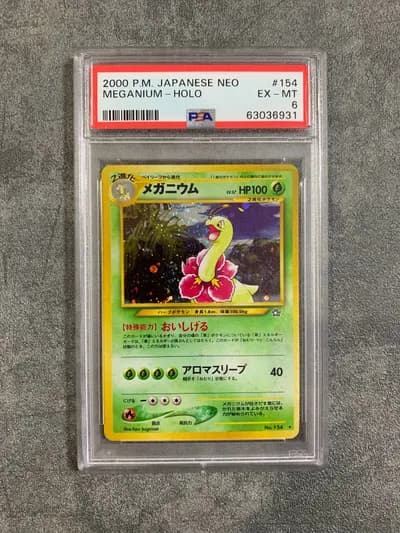 Meganium Holo 154 PSA 6