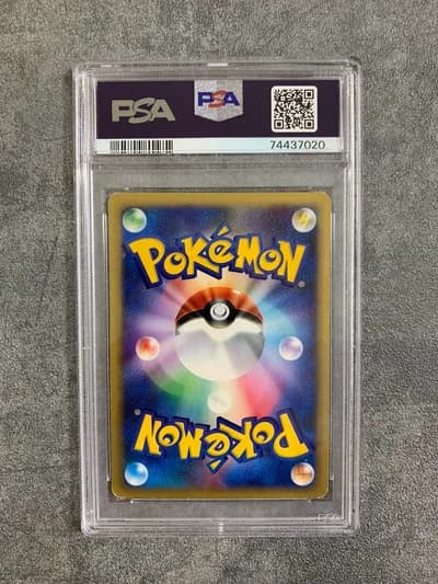 Ponyta 007/128 2